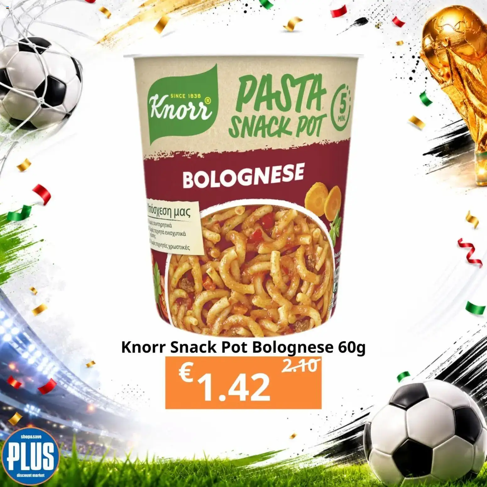 Plus Discount Market φυλλαδιο – σε ισχύ από 20/06/2026 | Σελίδα: 11