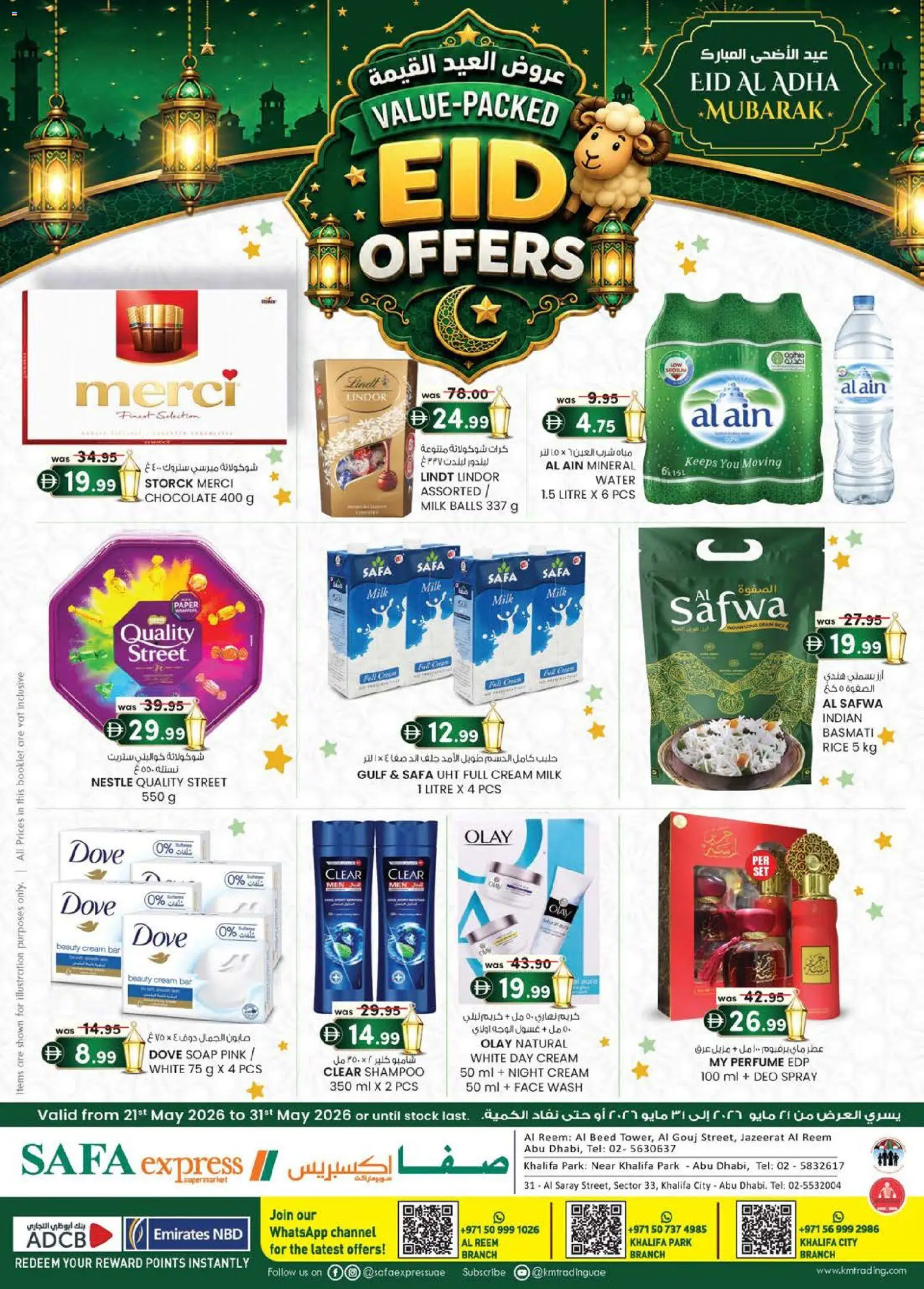 {H1} | Page: 1 | Products: Μια σχάρα, Κουτί παπουτσιών, Котлон, Κρέμα σώματος
