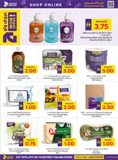 Preview of Abu Dhabi Coop catalogue valid from 23 Jul, 2026 | Page: 25