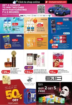 Preview of Lulu Hypermarket Lulu Savers - Dubai & Northern Emirates valid from 11.06.2026 | Page: 32 | Products: Κρέμα σώματος, Αρωματικό λεκάνης, Ρολόι, Κουζίνα