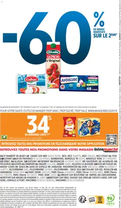 Intermarché - Prévisualisation de Intermarché catalogue valide à partir de 14/07/2026 | Page: 12 | Produits: Olive, Mozzarella, Jambon