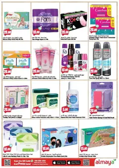 Preview of Al Maya catalogue valid from 29.04.2026 | Page: 13 | Products: Μήλα, Spil, Αρωματικό λεκάνης, Καταστροφέας εγγράφων