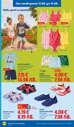 Преглед на Детски сандали, Light purple children's sandals with a unicorn design, available for girls or boys. - Офертите са валидни от 08.06.2026 | Страница: 58 | Продукти: Сандали, Обувки, Памук