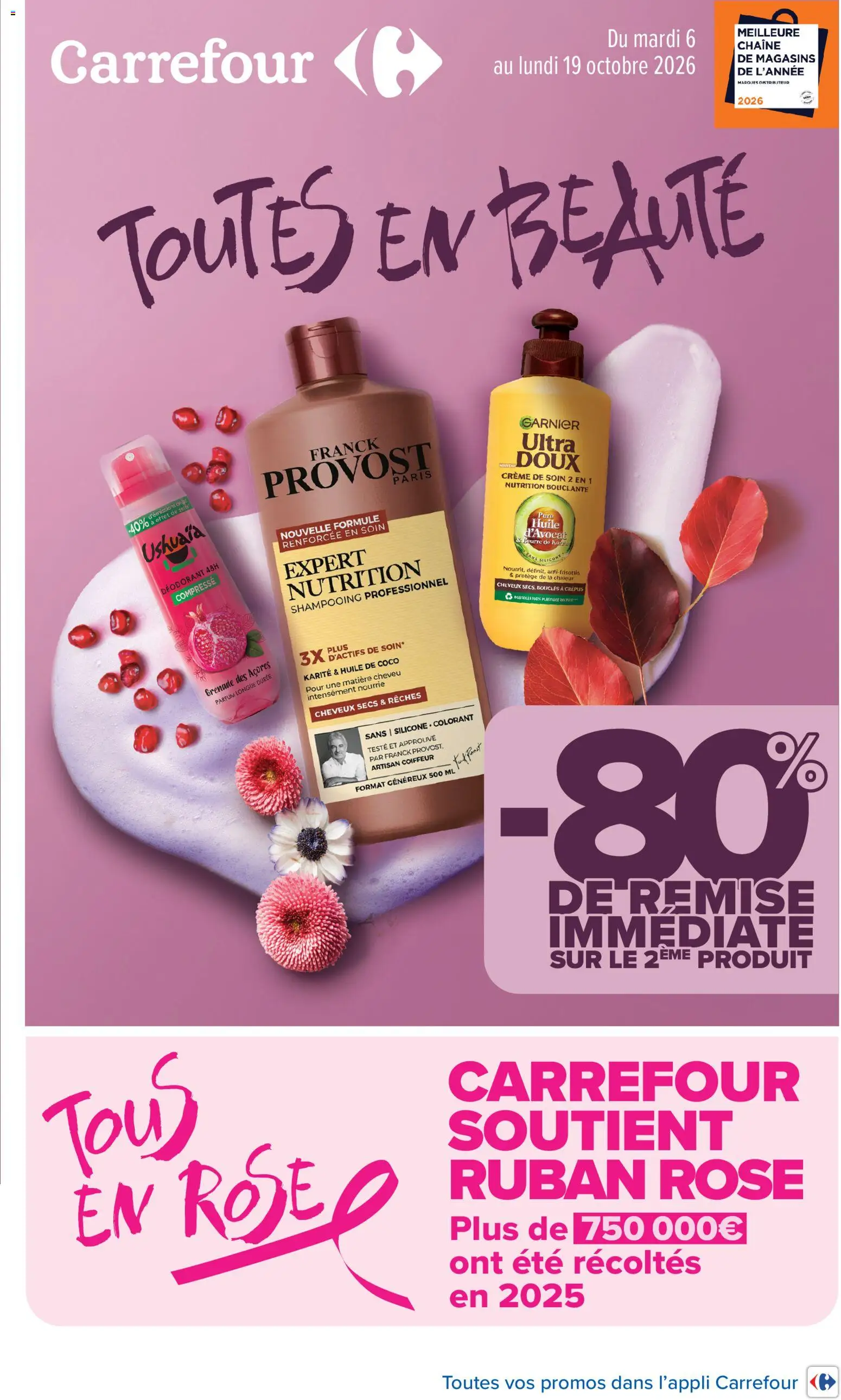 {H1} | Page: 1 | Produits: Huile de coco, Beurre de karité, Beurre, Huile