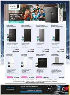 Preview of Sharaf DG catalogue valid from 19 Jun, 2026 | Page: 14