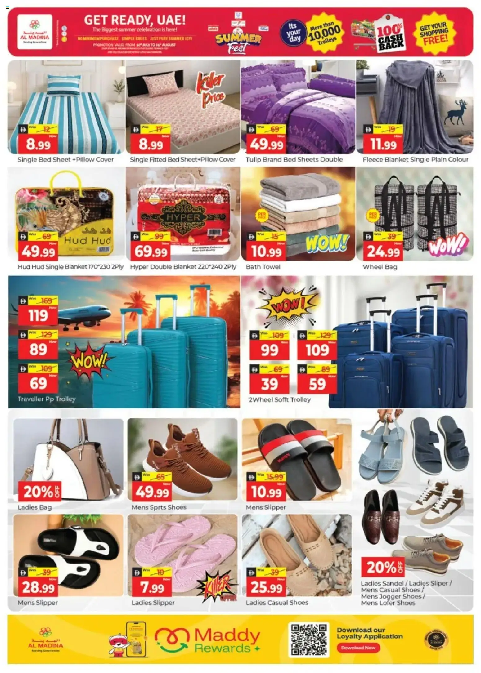 {H1} | Page: 10 | Products: Cover, Single bed, Jogger, Bath