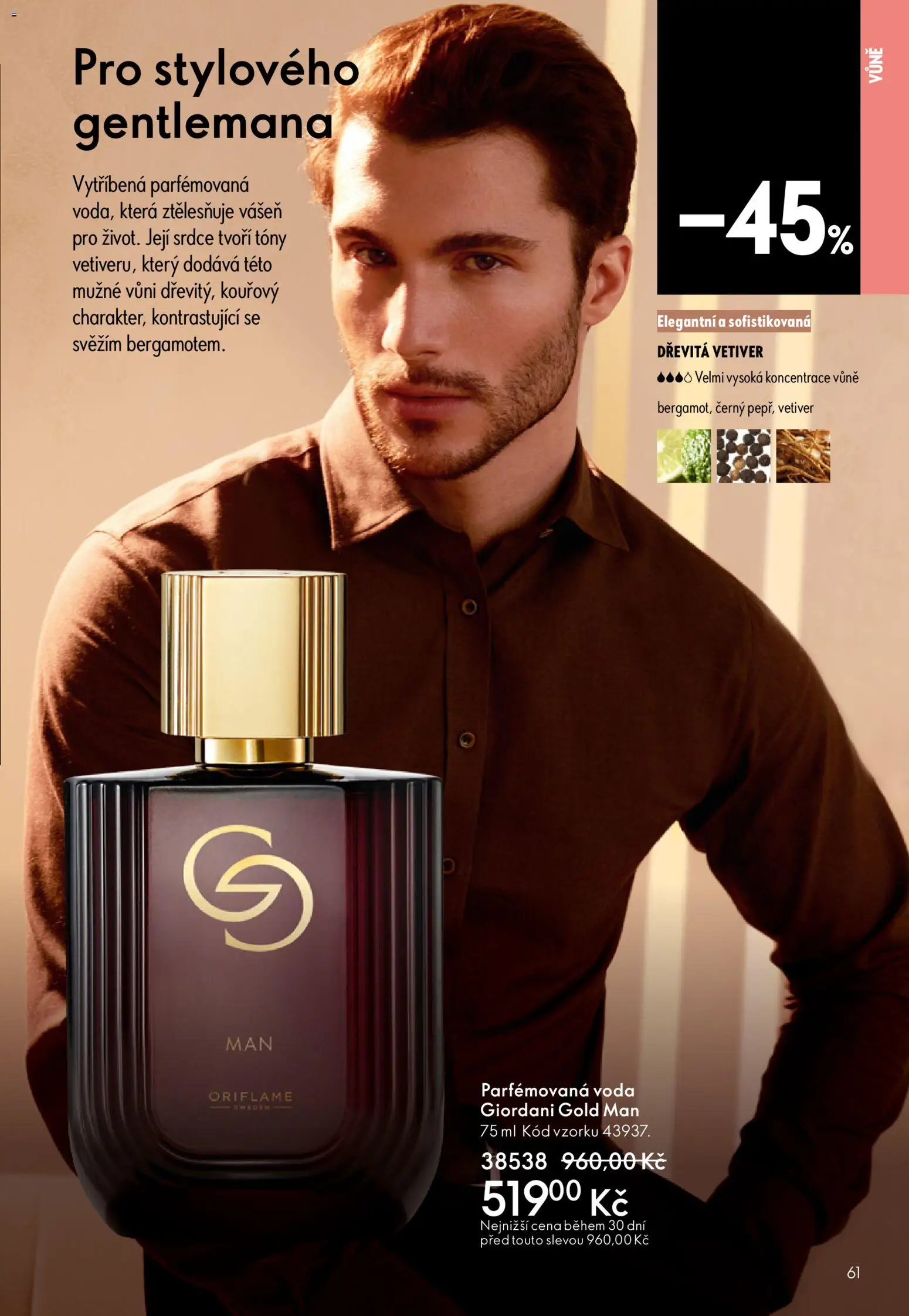 Oriflame katalog č. 07/2026 od 06.05.2026 | Strana: 61 | Produkty: Voda