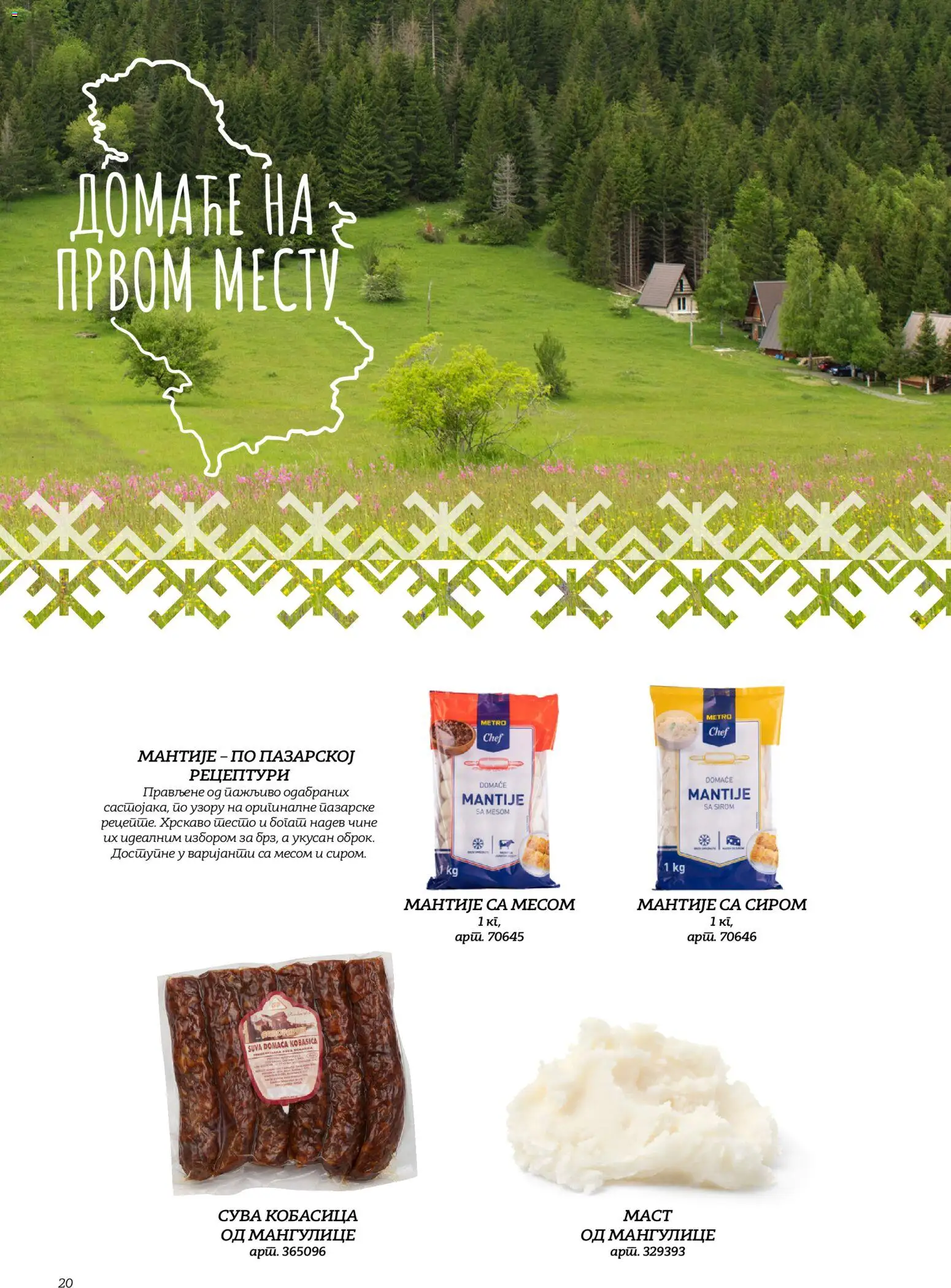 Metro katalog - važi od 02.10.2026 | Strana: 19 | Proizvode: Kobasica