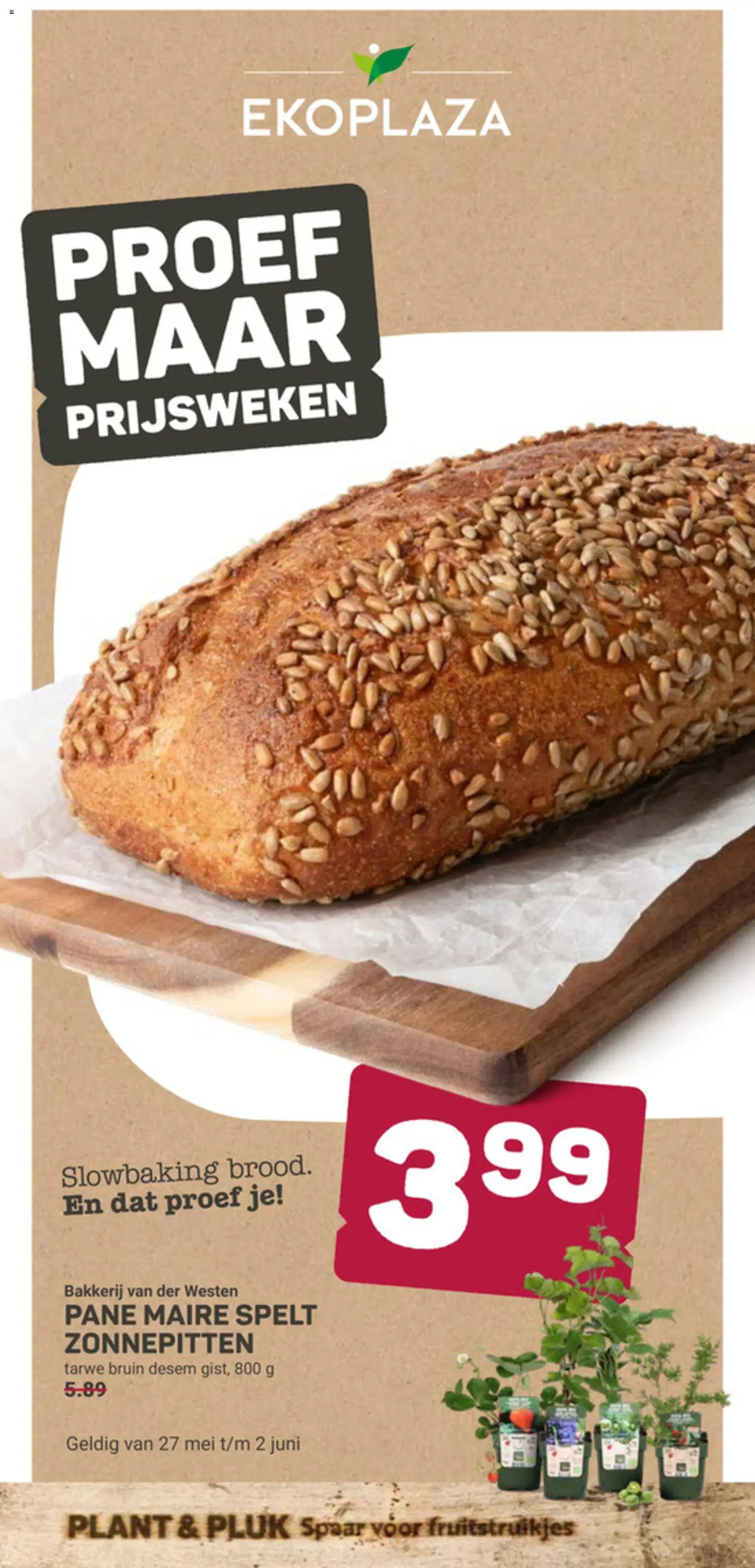 {H1} | Pagina: 1 | Producten: Tarwe, Bakkerij
