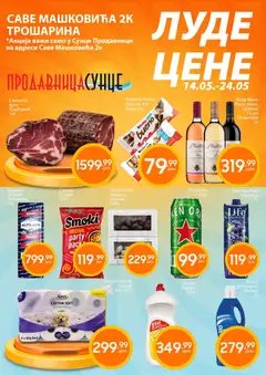Sunce katalog Луде цене - pregled Sunce kataloga - važi od 14.05.2026