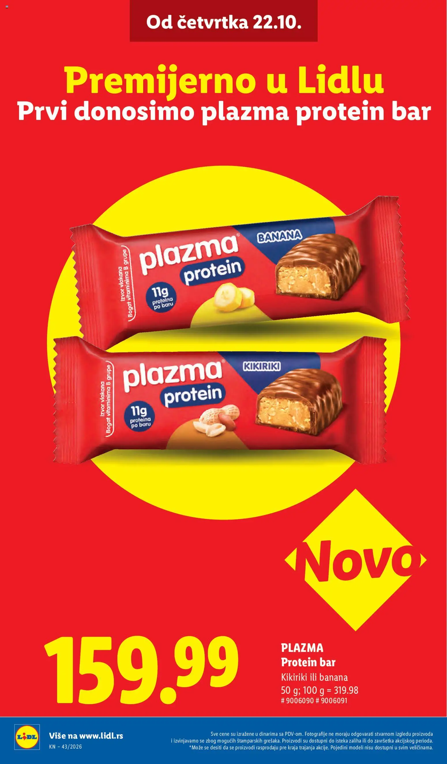 Lidl katalog - važi od 22.10.2026 | Strana: 12 | Proizvode: Banana, Protein, Plazma, Kikiriki