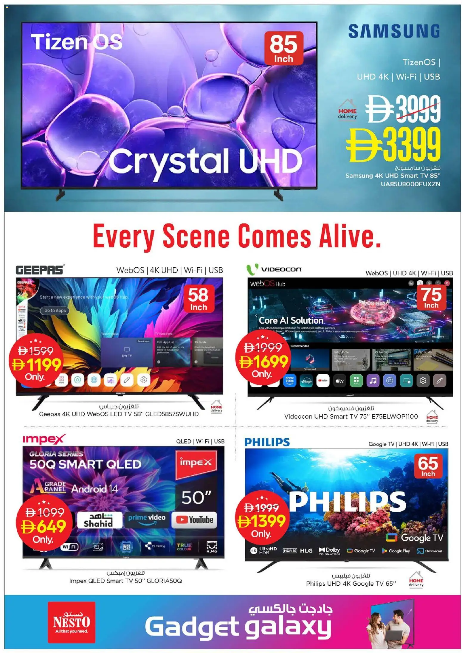 {H1} | Page: 4 | Products: USB