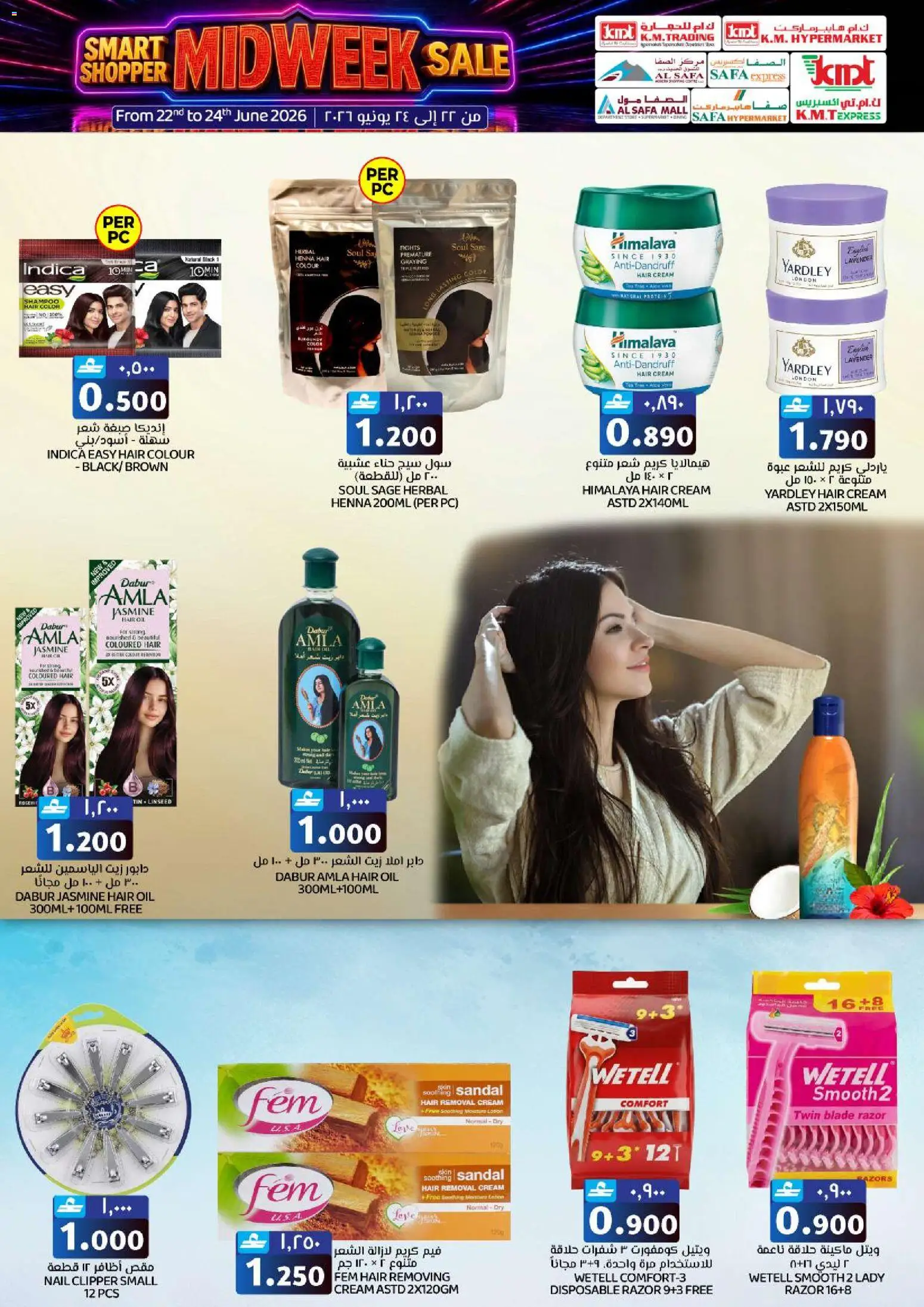 {H1} | Page: 15 | Products: Jablká, Котлон, Οδοντόβουρτσα, Λαμπρυντικό/ γυαλιστικό πλυντηρίου πιάτων