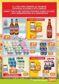 Pogląd oferty "Gama gazetka" - ważna od 16.07.2026 | Strona: 11