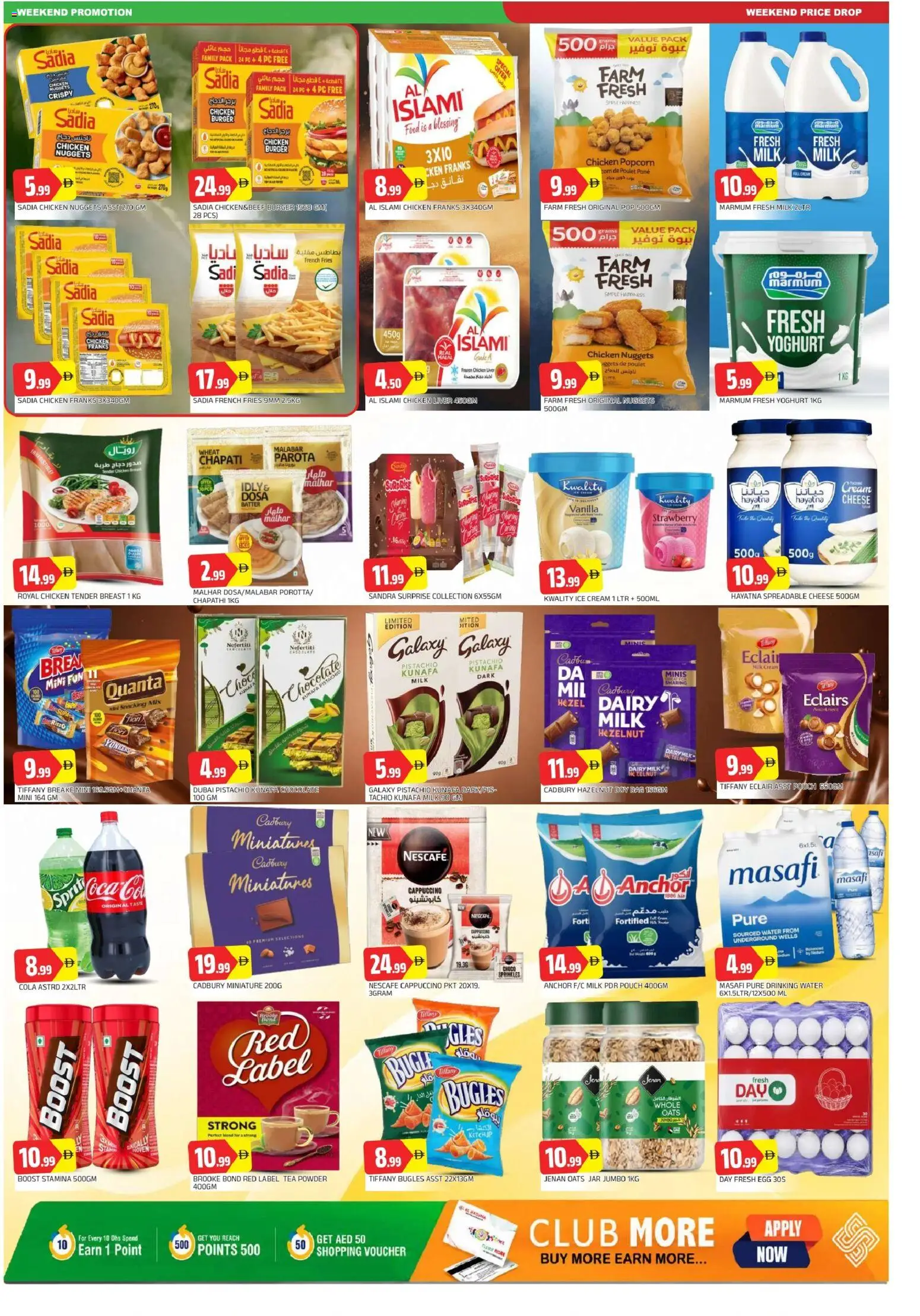 {H1} | Page: 2 | Products: Vajcia, Banány, Čaj, Πούδρα