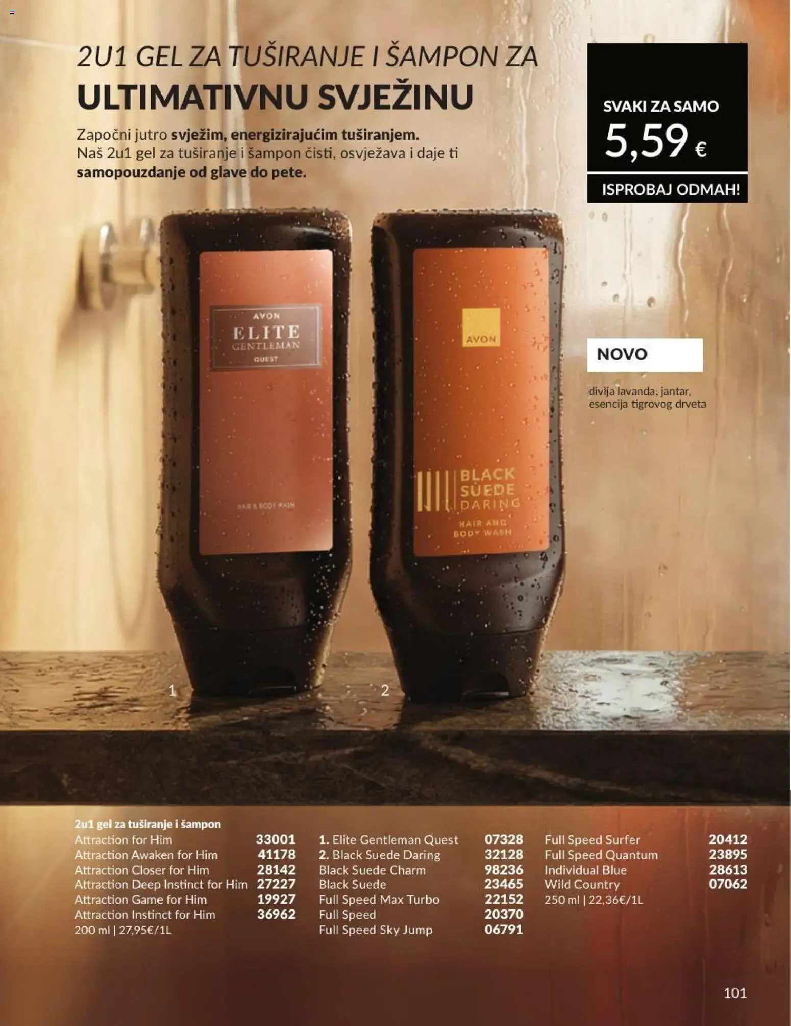 Avon katalog | vrijedi od 30.06.2026 | Stranica: 101 | Proizvodi: Šampon, Gel za tuširanje