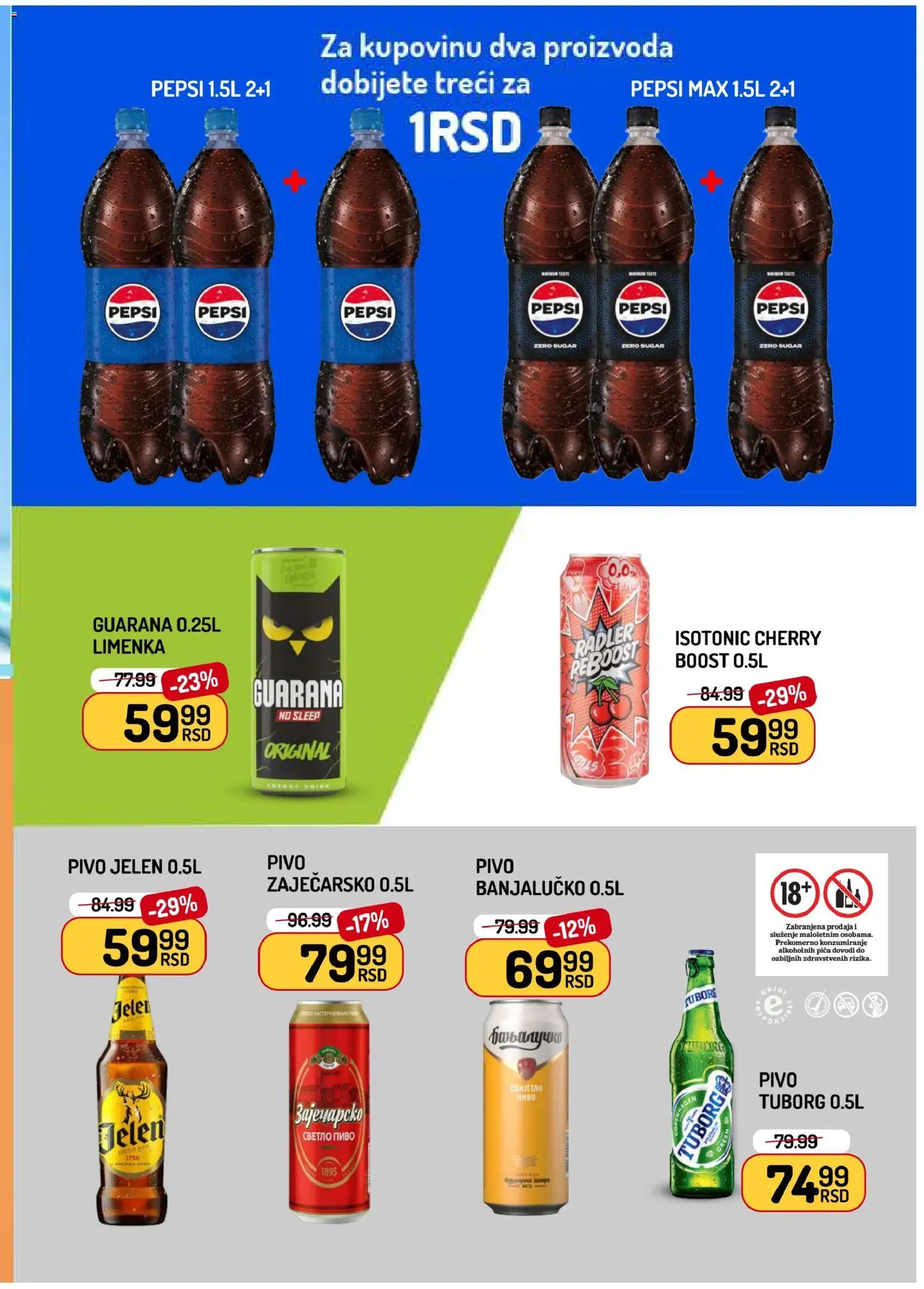 Aman katalog - važi od 26.06.2026 | Strana: 13