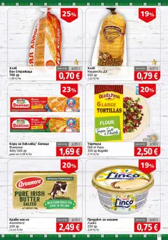 Преглед на BulMag брошура - Офертите са валидни от 19.10.2026 | Страница: 13 | Продукти: Краве, Масло, Баница, Точени кори