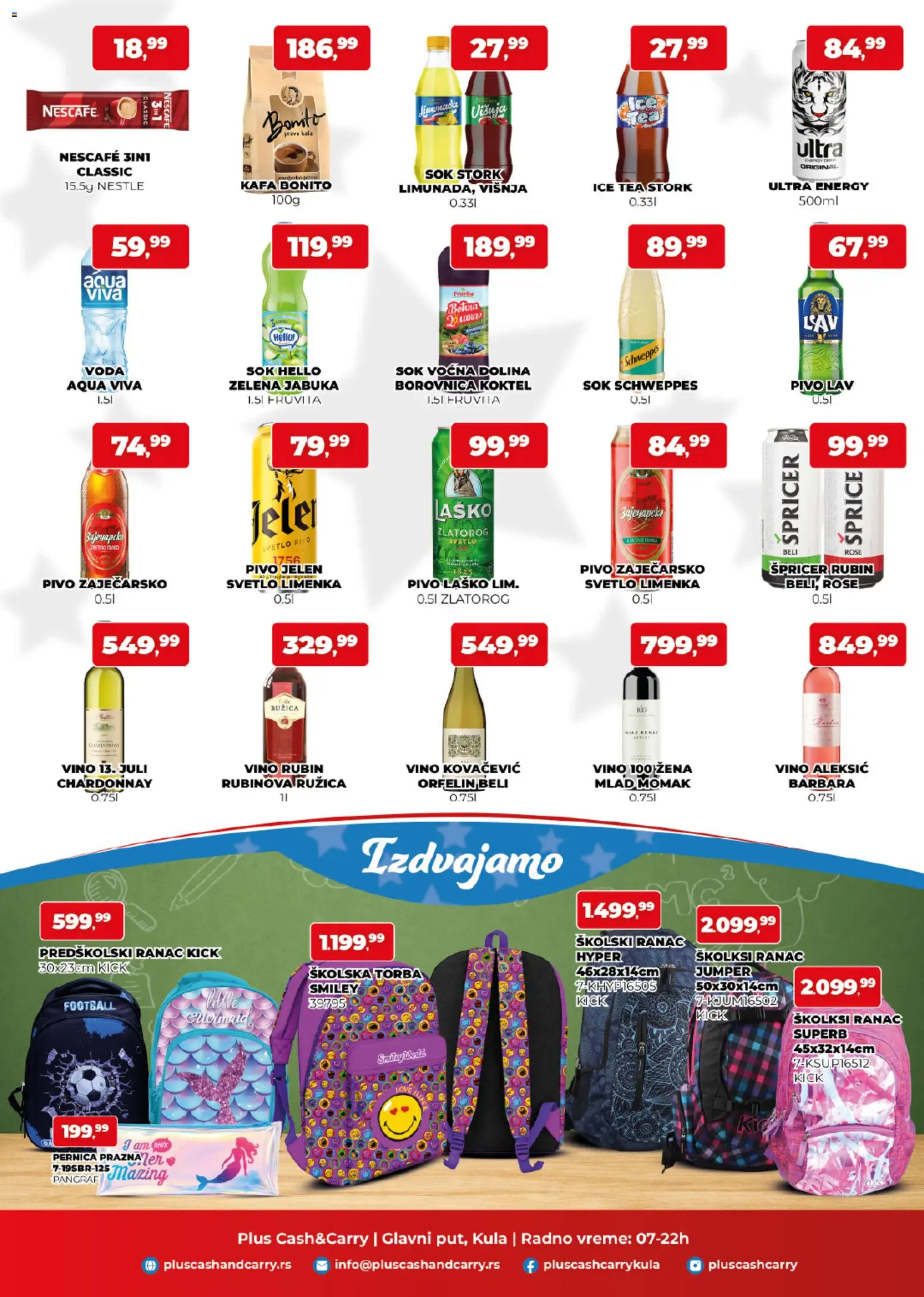 Plus Cash & Carry katalog - važi od 14.08.2026 | Strana: 3 | Proizvode: Chardonnay, Voda, Sok, Pivo