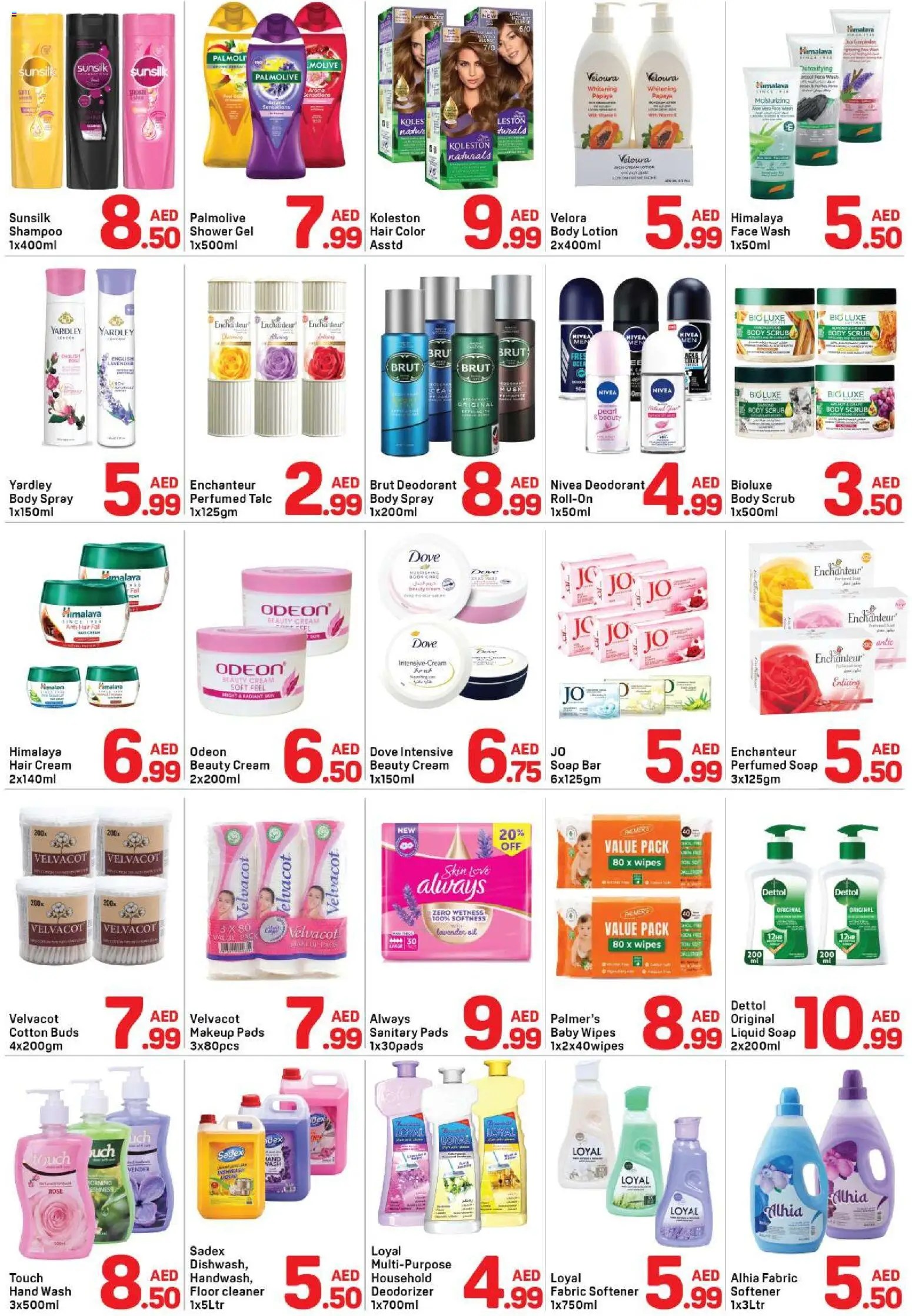 {H1} | Page: 3 | Products: Μήλα, Λαμπρυντικό/ γυαλιστικό πλυντηρίου πιάτων, Δίσκος, Ψηνω στα καρβουνα
