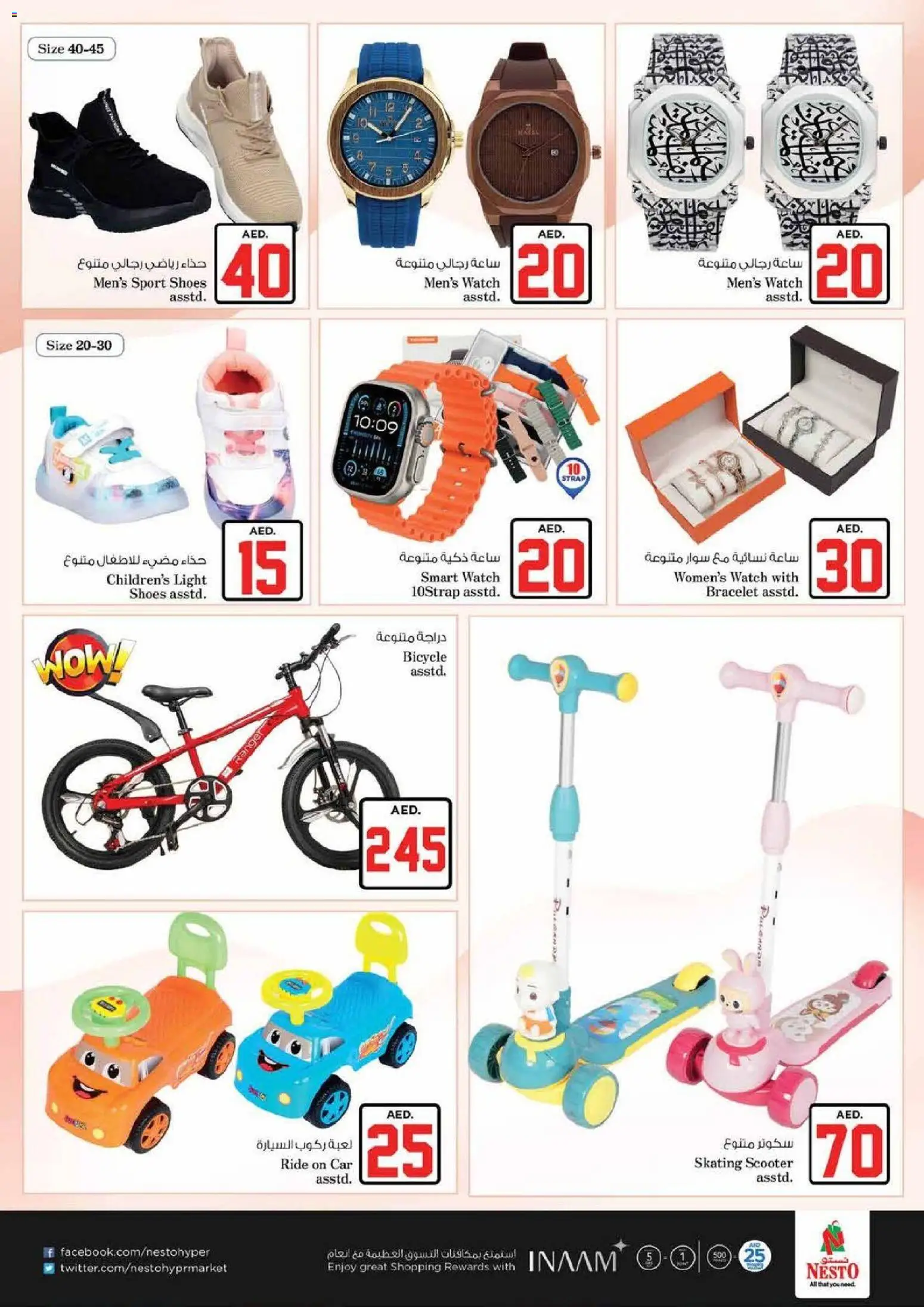 {H1} | Page: 20 | Products: Viski