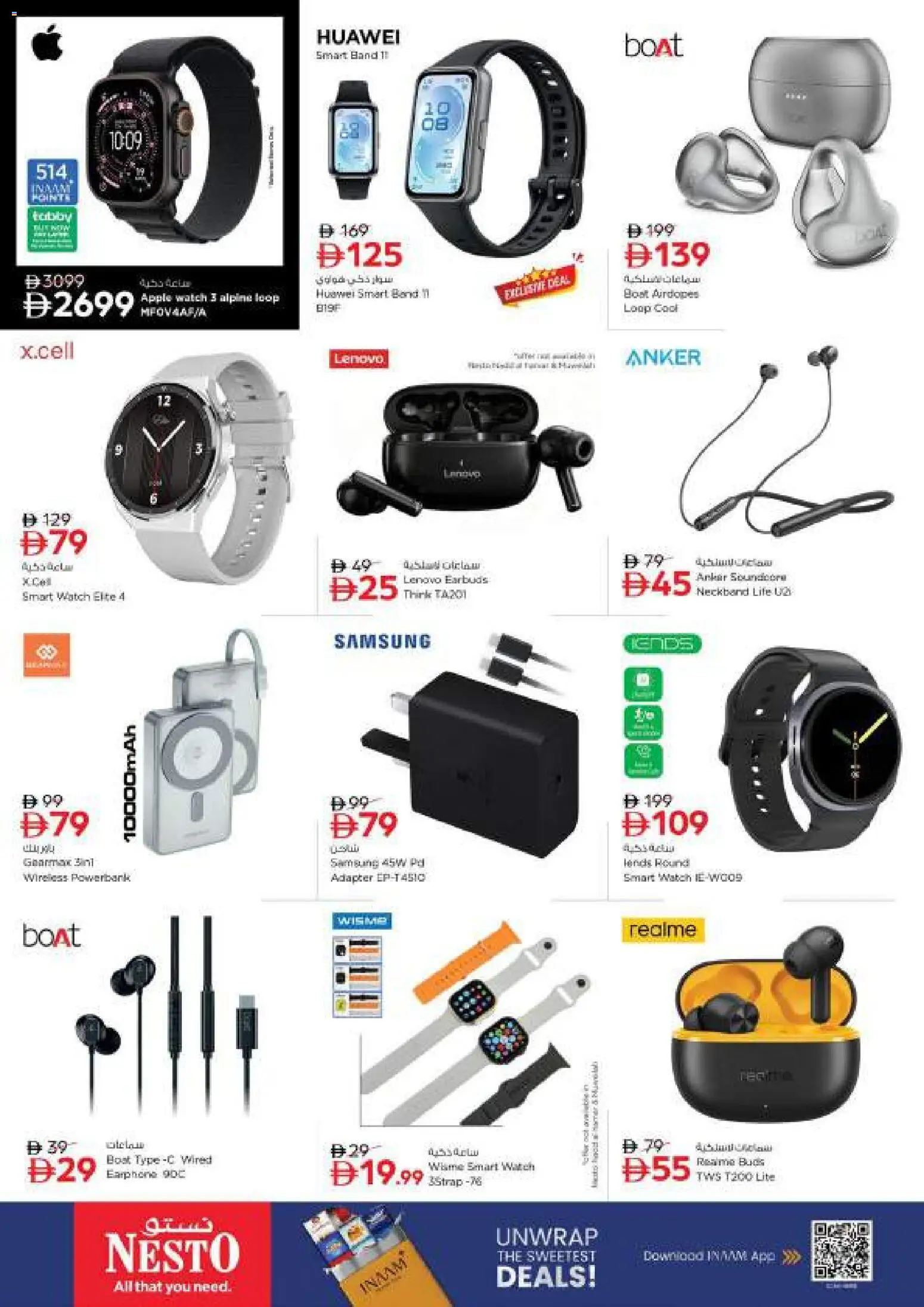 {H1} | Page: 35 | Products: Powerbank, Apple, Adapter, Watch