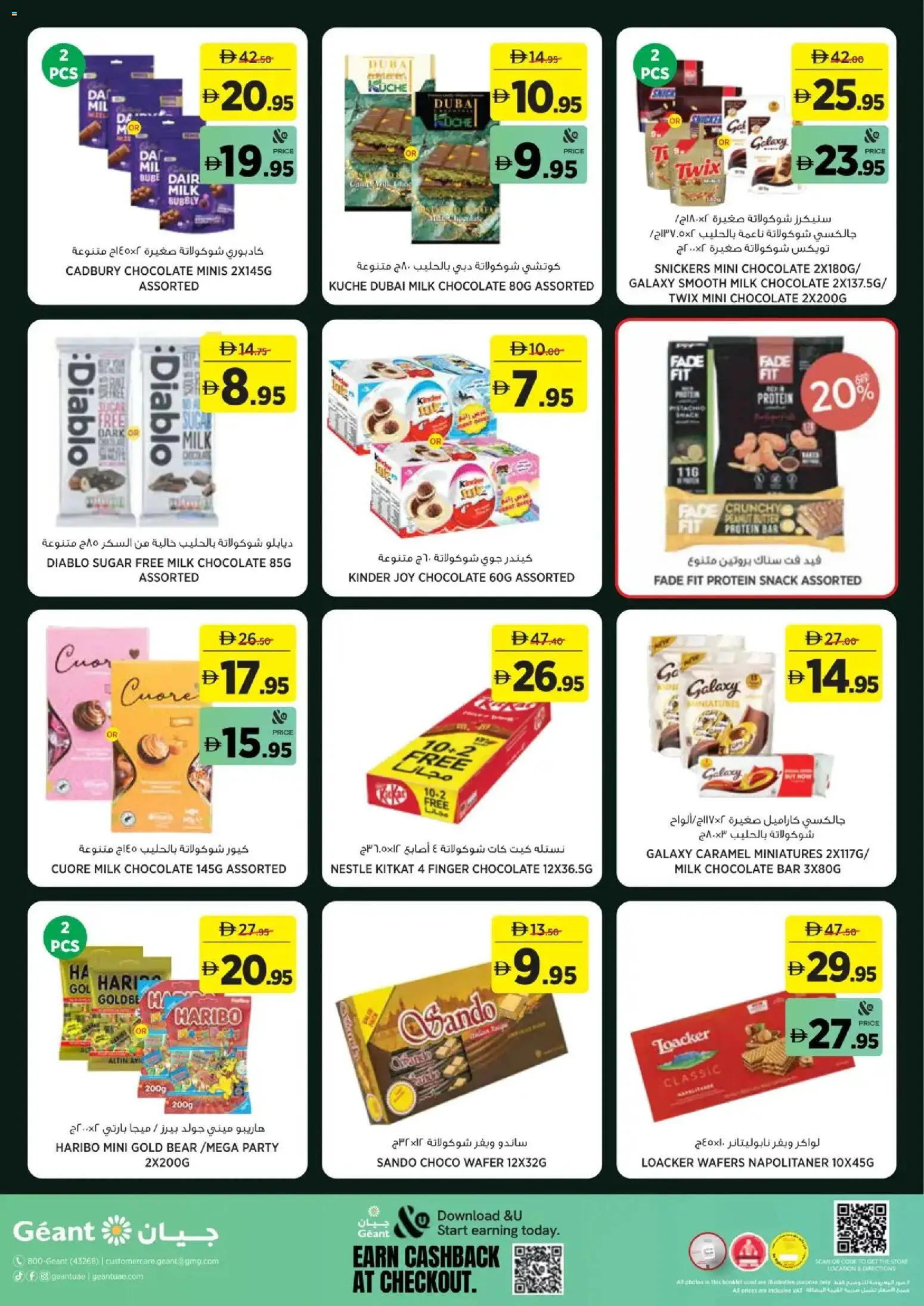 {H1} | Page: 24 | Products: Milk, Butter, Protein bar, Sugar