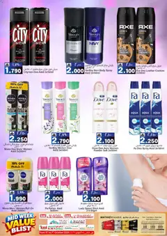 Preview of KM Trading offers valid from 5 Oct, 2026 | Page: 19