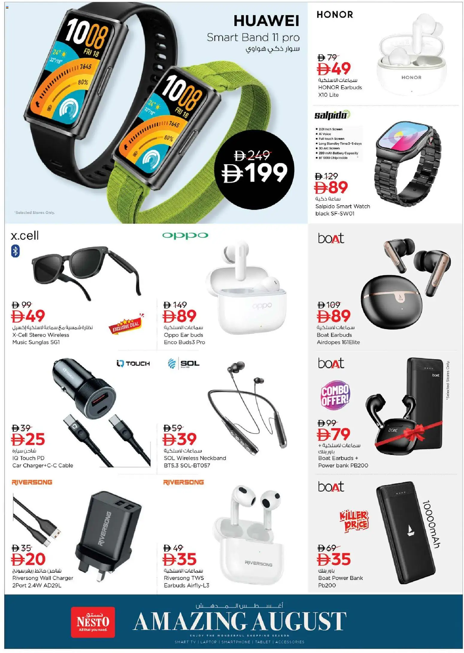{H1} | Page: 13 | Products: Earbuds, Cable, Laptop, Smartphone