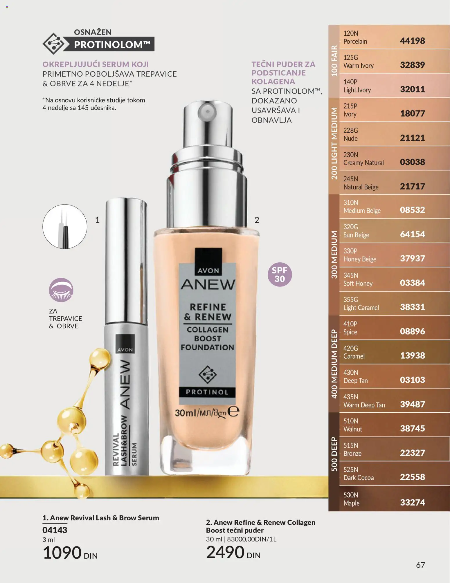 AVON katalog - važi od 01.08.2026 | Strana: 67 | Proizvode: Tečni puder, Puder