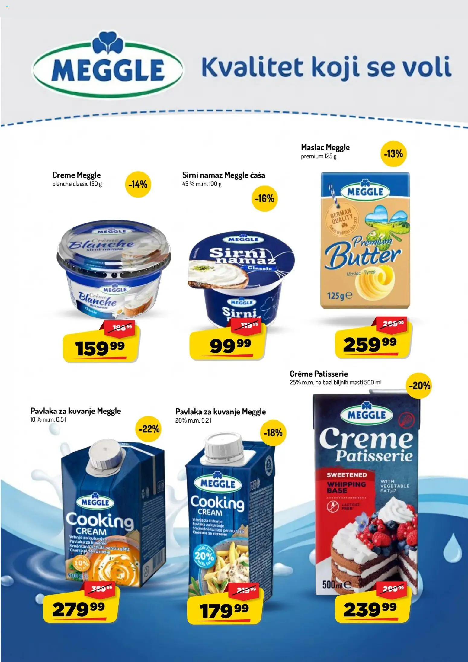 Aman katalog - važi od 12.10.2026 | Strana: 7