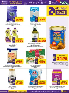 Preview of Abu Dhabi Coop catalogue valid from 04.06.2026 | Page: 15