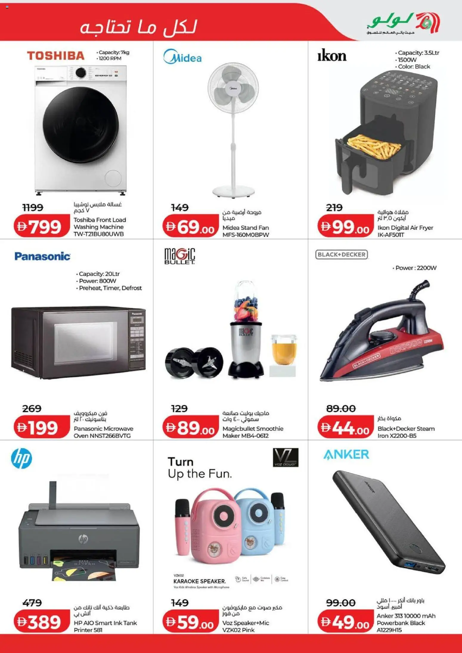 {H1} | Page: 11 | Products: Bønner, Spidskål, Commode, Godis