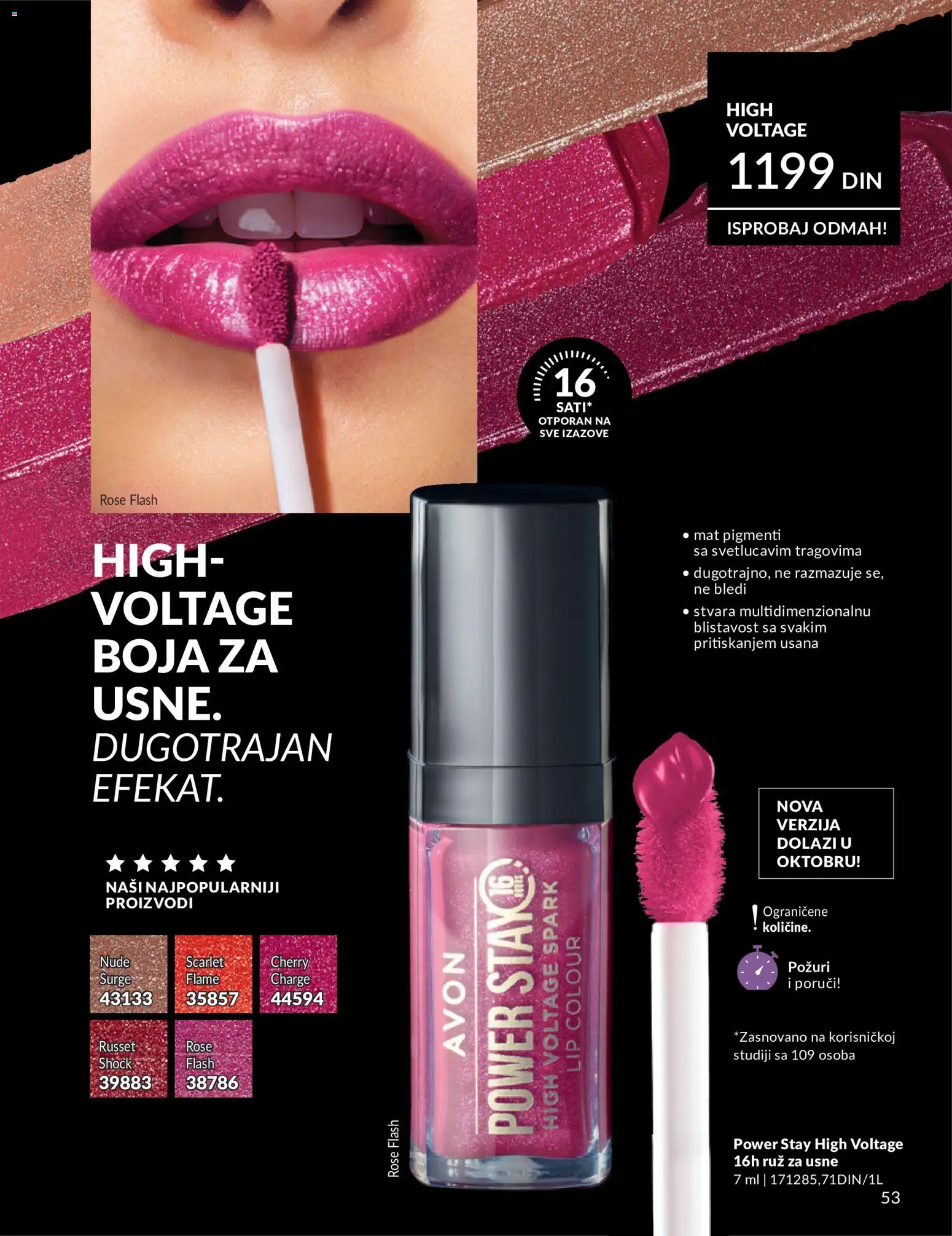 AVON katalog - važi od 01.08.2026 | Strana: 53