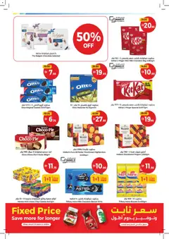 Preview of Union COOP catalogue valid from 14 Sep, 2026 | Page: 16