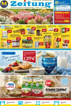 Mix Markt Prospekt ab 18.05.2026 gültig