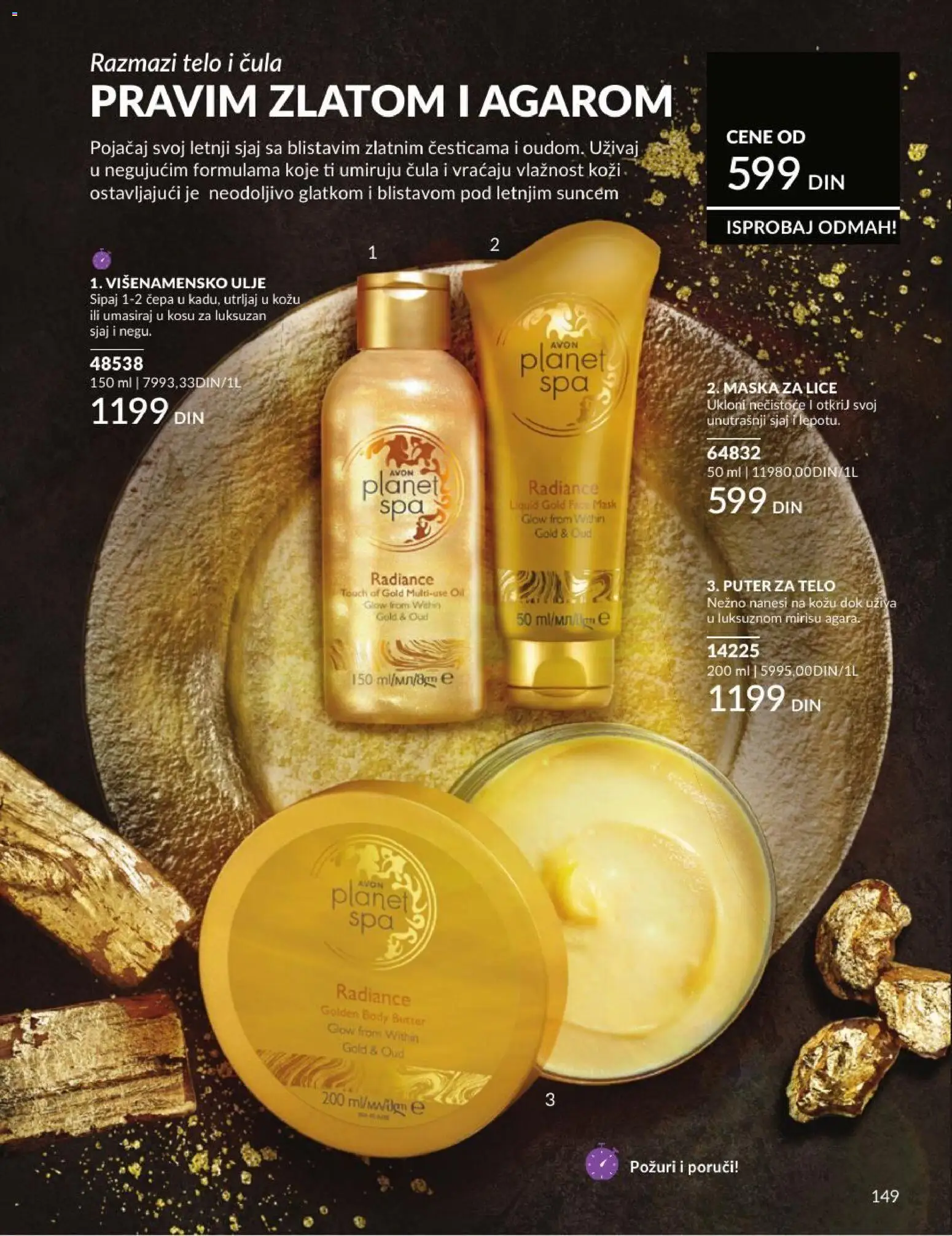 AVON katalog - važi od 01.07.2026 | Strana: 149 | Proizvode: Puter, Maska, Ulje