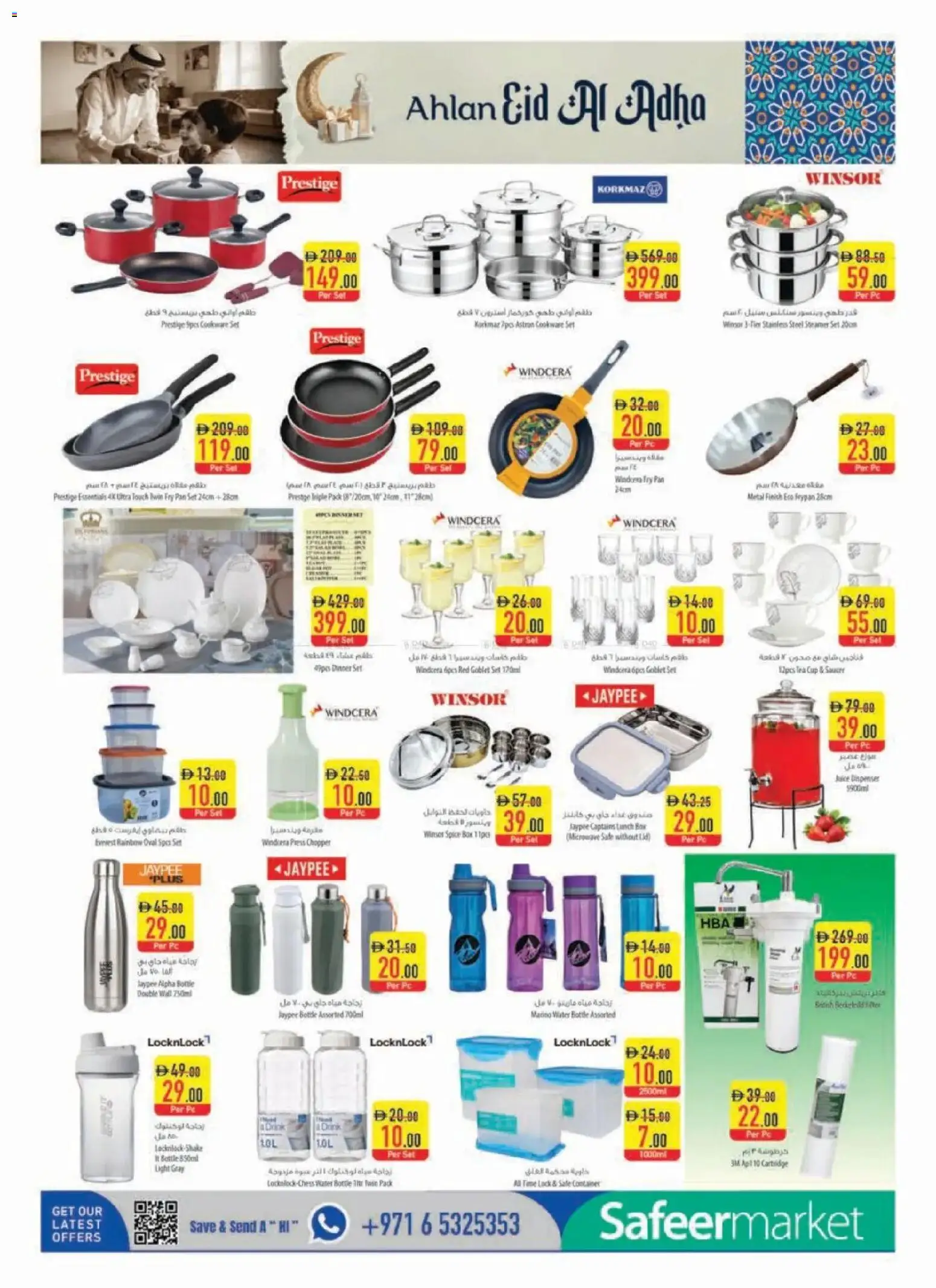 {H1} | Page: 12 | Products: Fotoaparát, Čaj, Crème pour les mains, Spil