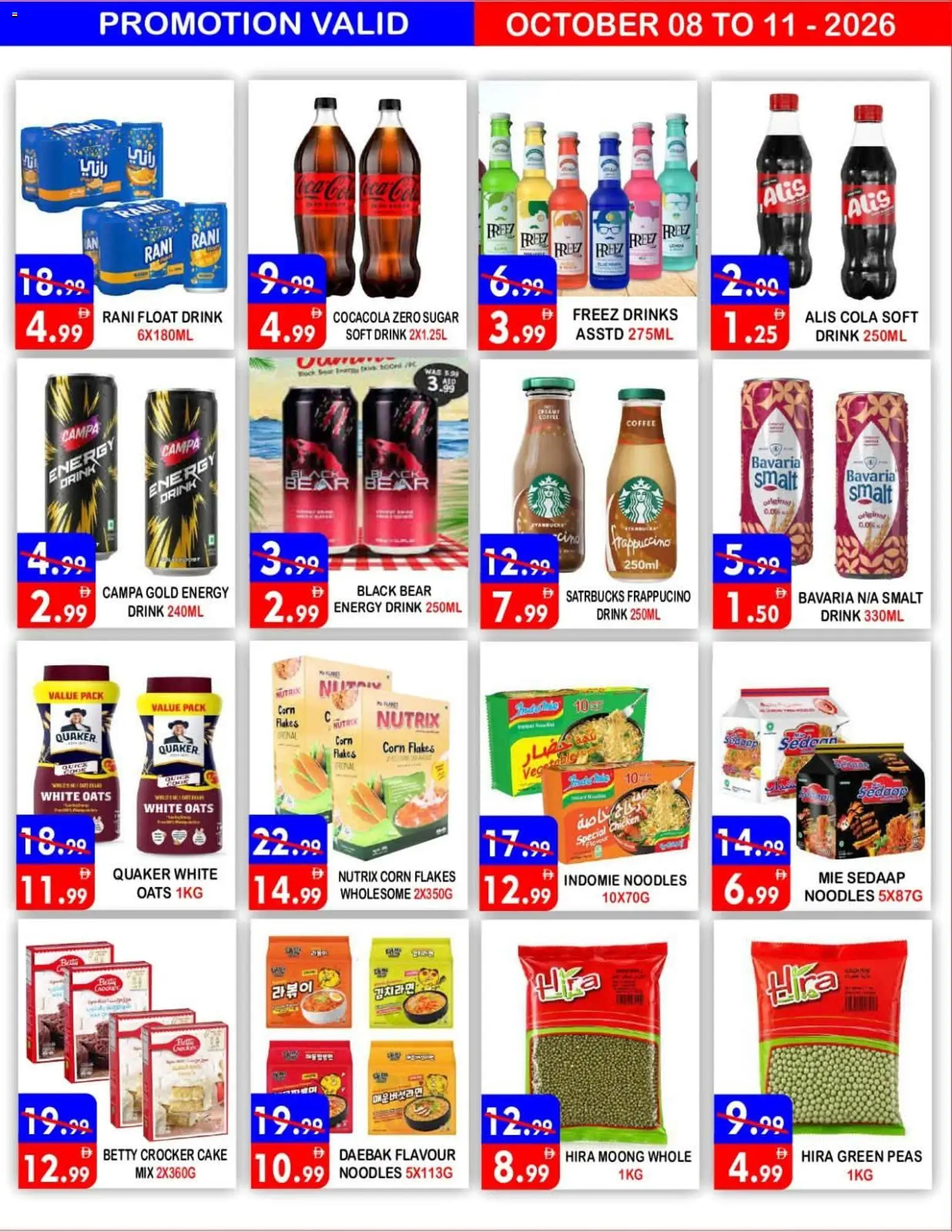 {H1} | Page: 6 | Products: Coffee, Corn, Noodles, Flakes