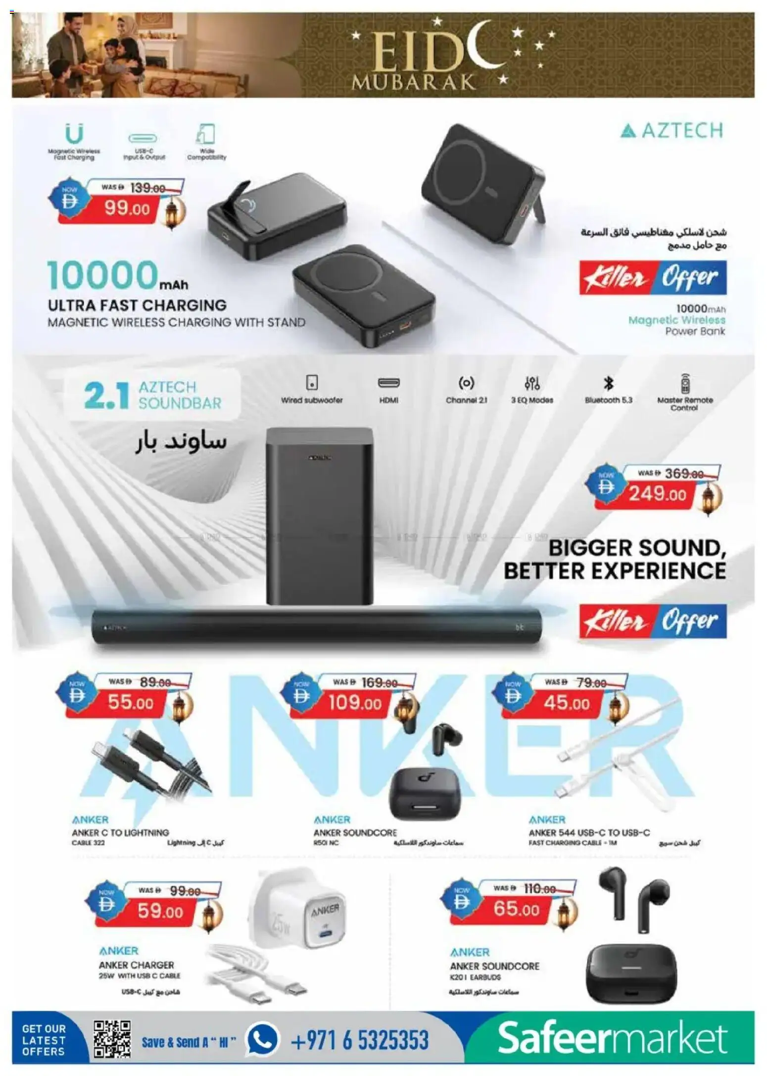 {H1} | Page: 2 | Products: Maske, Løg, Prise, Meuble de cuisine