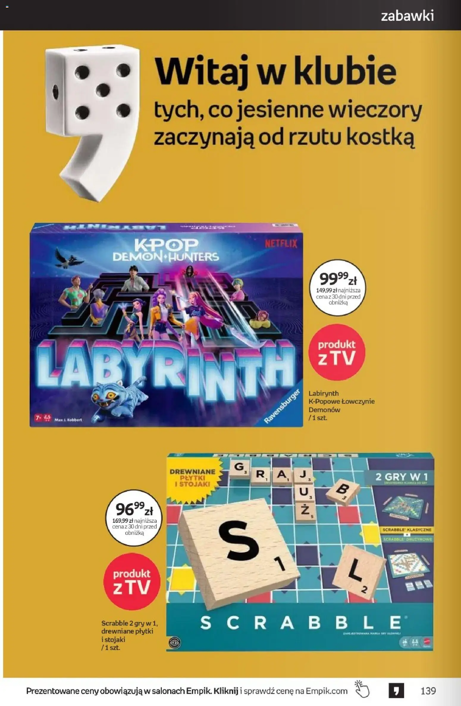 Empik promocje - Tom kultury Zabawki od 23.09.2026 | Strona: 48 | Produkty: Zabawki, Płytki, Gry