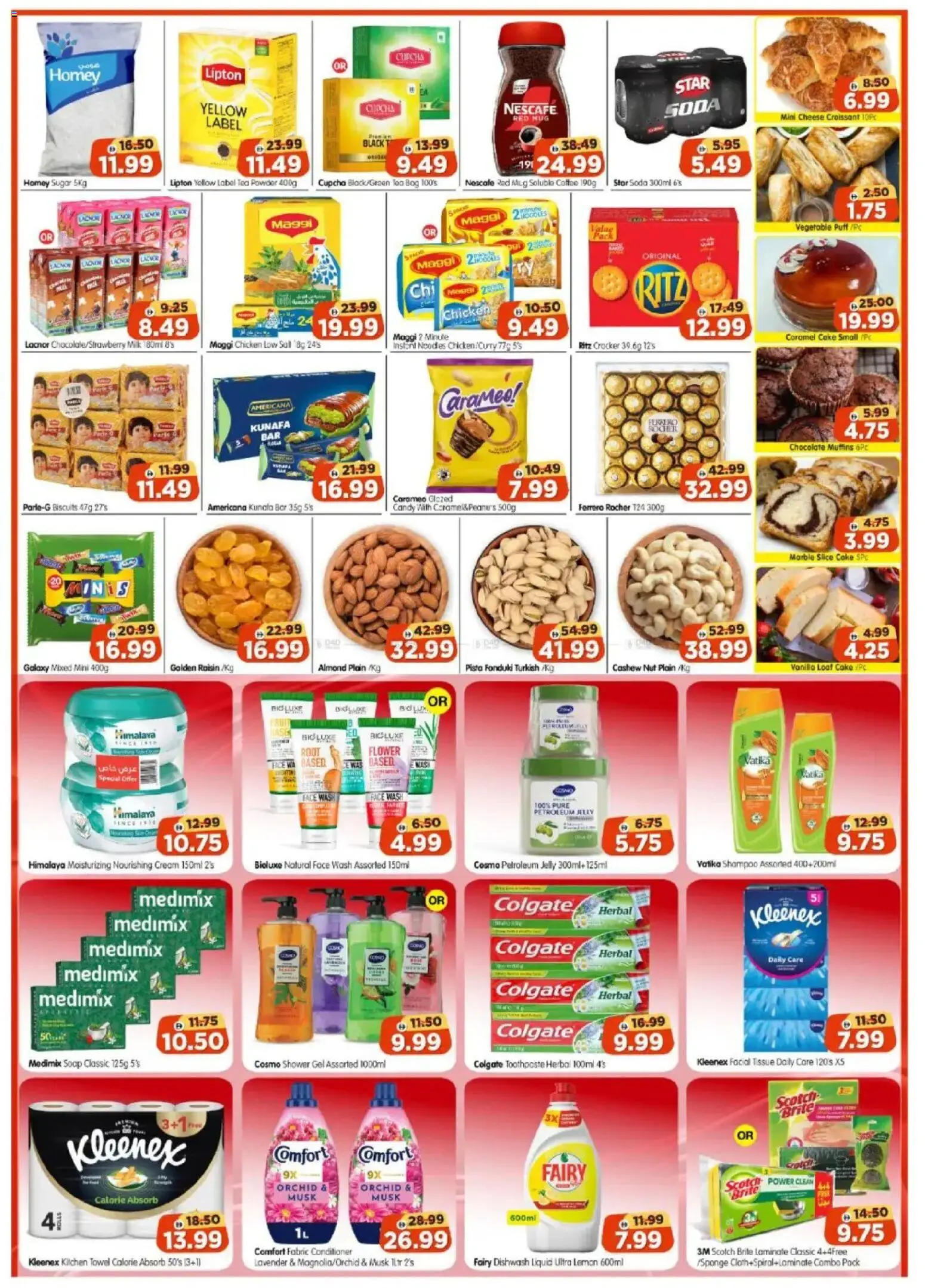 {H1} | Page: 3 | Products: Džús, Banány, Čokoláda, Δίσκος