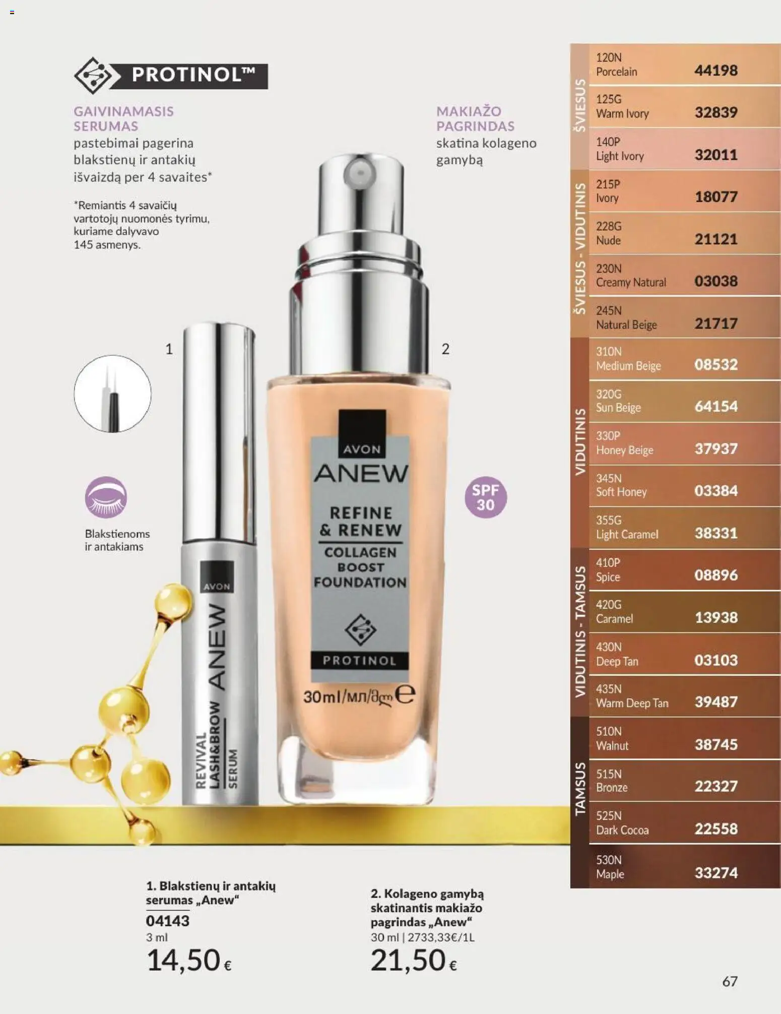 AVON akcijos nuo 2026.08.01 | Puslapis: 67 | Prekių: Makiažo pagrindas