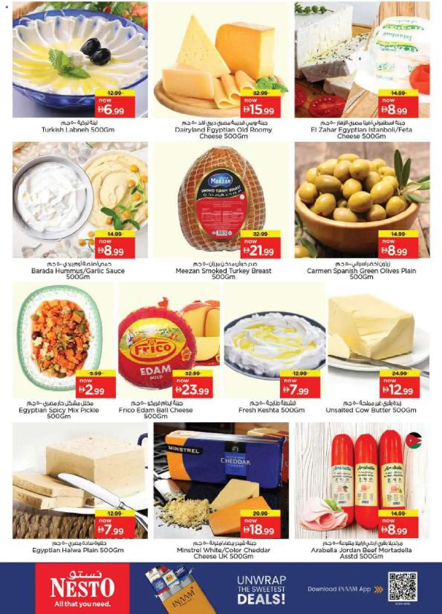 {H1} | Page: 18 | Products: Butter, Cheese, Sauce