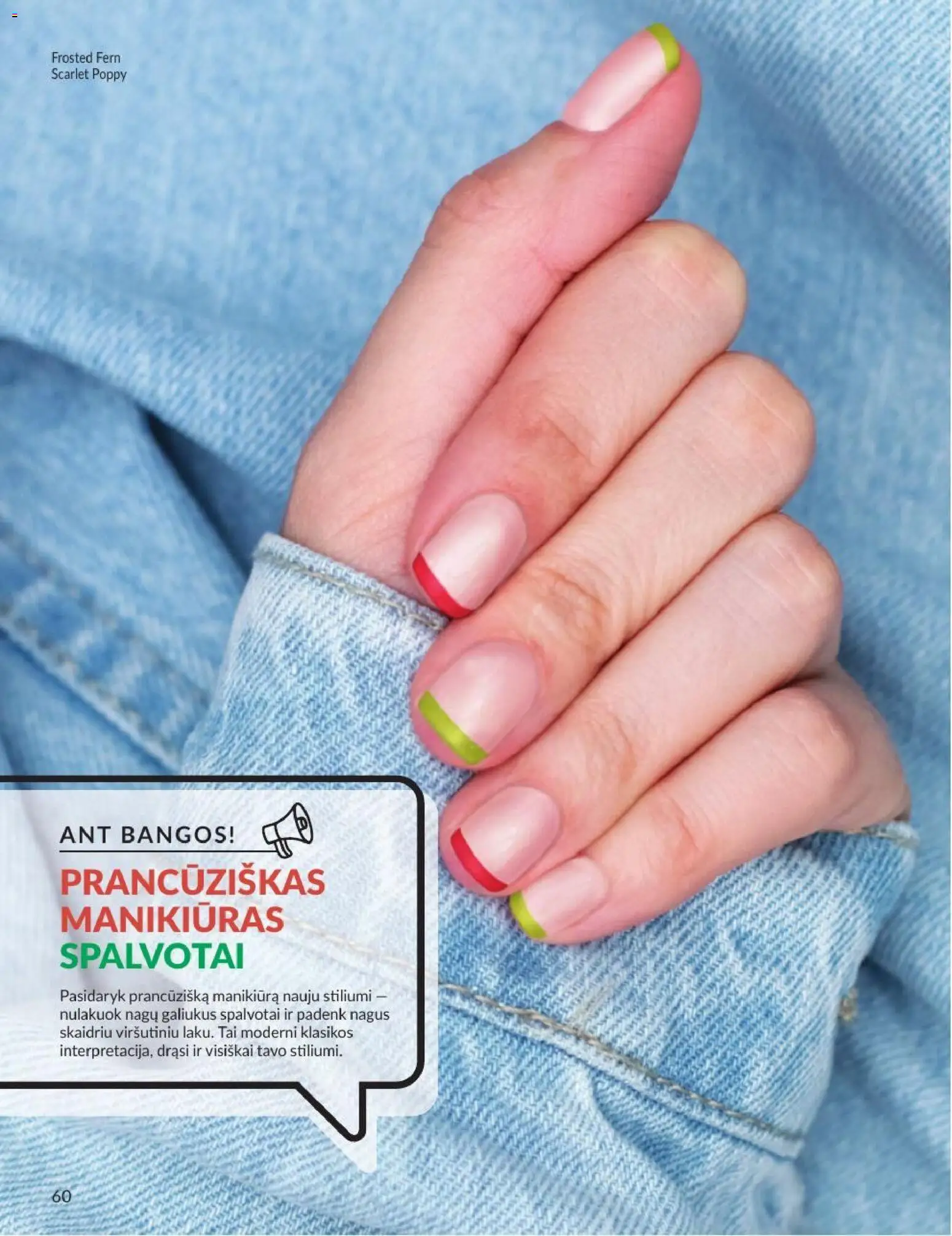 AVON akcijos nuo 2026.07.01 | Puslapis: 60
