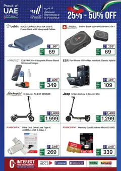 Preview of ECity catalogue valid from 12.05.2026 | Page: 13 | Products: Ketchup, Løg, Kahvi