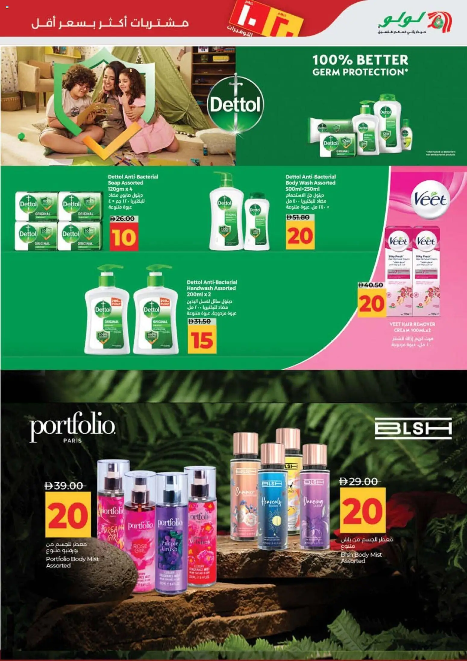 {H1} | Page: 28 | Products: Котлон, Sääasema