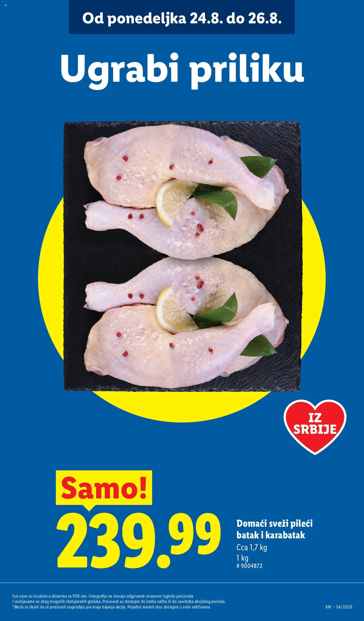 Lidl katalog - važi od 20.08.2026 | Strana: 15 | Proizvode: Pileći batak