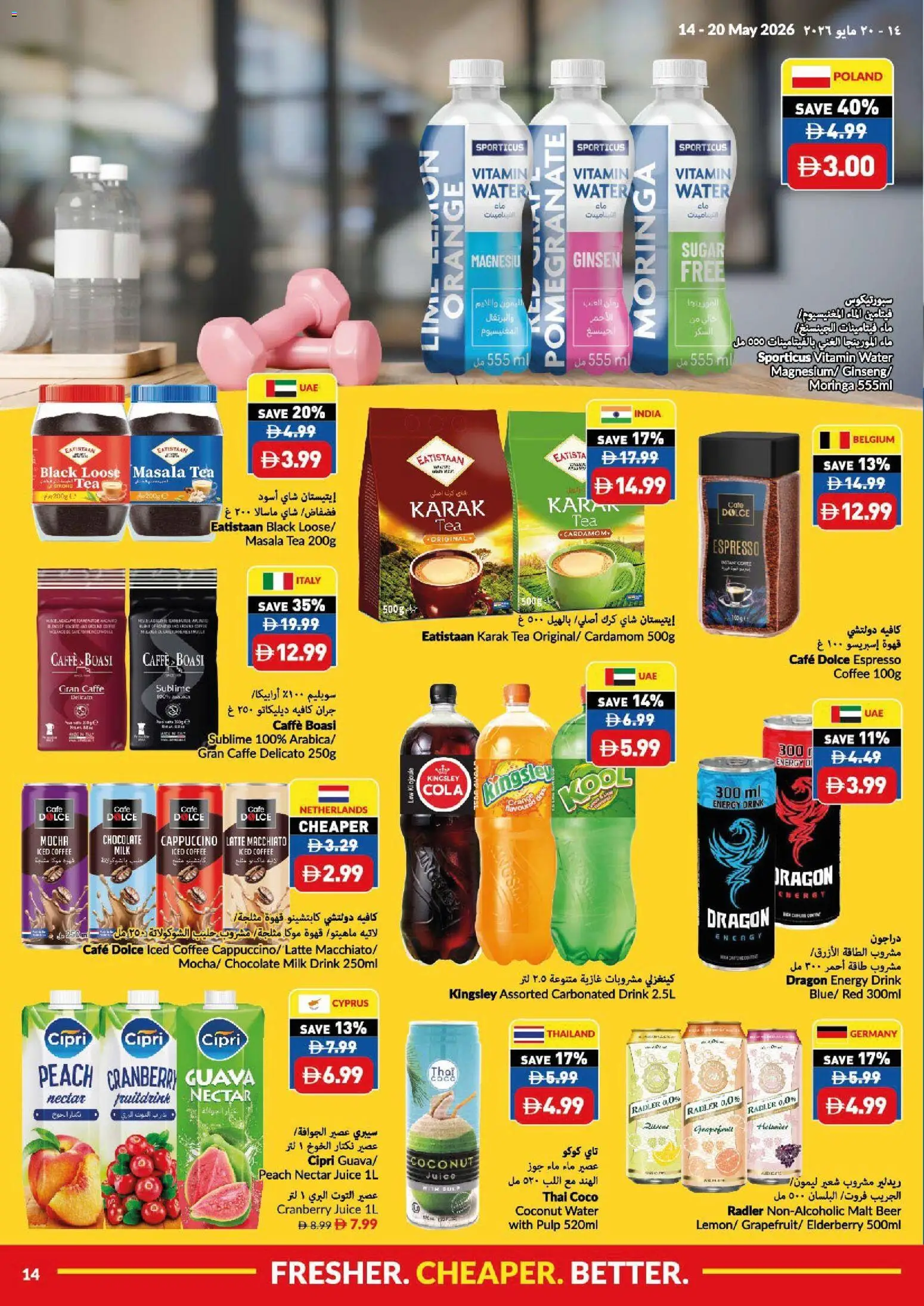 {H1} | Page: 14 | Products: Džús, Olej, Jablka, Čaj