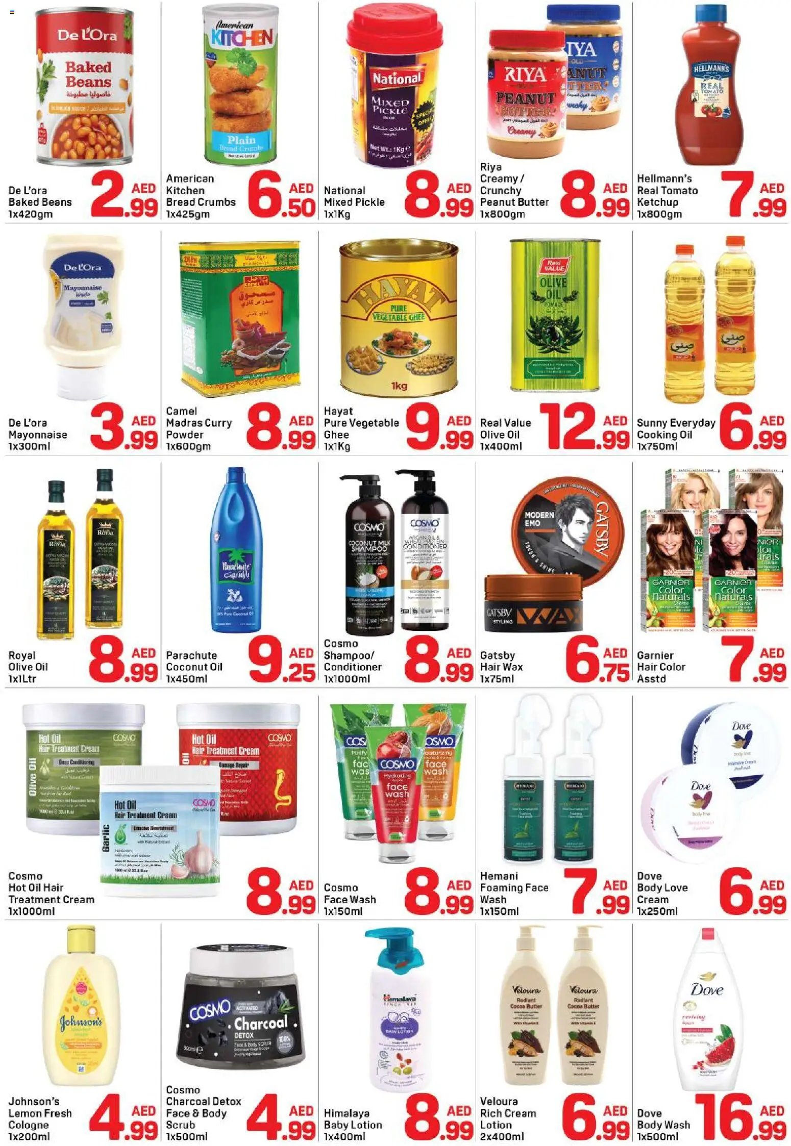 {H1} | Page: 3 | Products: Jablká, Λάδι, Αφροντούζ, Λαμπρυντικό/ γυαλιστικό πλυντηρίου πιάτων